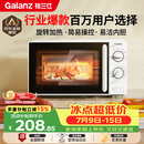 格兰仕（Galanz）微波炉家用小型便捷微波炉 360°转盘加热旋钮操控易洁内胆操作简单SE(W3)