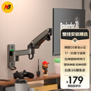 NB显示器支架挂壁式 机械臂挂壁式 壁挂显示器支架 显示器壁挂支架 工业设备机柜壁挂一体机支架F150