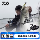 达亿瓦（DAIWA） 21/25新款ALPHAS SV/BF TW 阿尔法路亚海钓鱼线水滴轮微物轮 25新款BF TW 8.5速比 左手