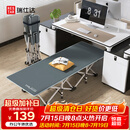 瑞仕达折叠床单人办公室午休床 简易床陪护床午睡床躺椅 26管标准款平款