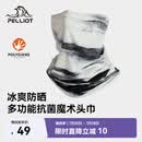 伯希和（Pelliot）防晒面罩骑行女防紫外线徒步登山男士魔术头巾166041014白