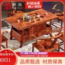 质道 红木家具 非洲花梨（学名：刺猬紫檀）实木功夫茶桌椅组合新中式茶台茶几 1.48米茶台+1主人椅+4圈椅