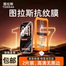 图拉斯无界膜【专业抗指纹】适用iphone17promax钢化膜苹果17pro手机膜air高清无黑边防摔无尘仓贴膜 iPhone 17 Pro Max【2片装】 包邮丨附赠贴膜神器（无尘仓）