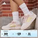 adidas ENTRAP美式校园风运动少年感复古篮球风板鞋男女阿迪达斯   乳白/橘粉/藕粉/蓝绿/黄   37
