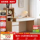 全友家居 原木风书桌书架组合一体办公学习电脑收纳桌卧室床头写字桌