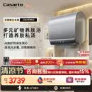 卡萨帝（Casarte）国家补贴15%【无镁棒CN7PRO】60升双胆扁桶电热水器超薄3.3kw速热一级能效速热以旧换新