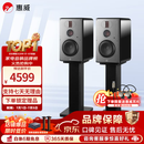 惠威（HiVi）H6家庭影院音响 三分频监听音箱多媒体有源HiFi音箱无线蓝牙音箱家用客厅音响 h6