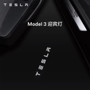 特斯拉（Tesla）官方 Model 3/Y/Y L 迎宾灯氛围车门灯装饰 Model 3 迎宾灯 前门（一对）