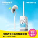 Little seal日本马桶刷套装无死角洗厕所刷子卫生间长柄清洁刷带底座不伤釉面