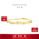 周大福星河黄金手链女15cm 约3.65g EOF1869生日礼物