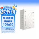 罗振宇推荐 设计心理学1-4 日常的设计+与复杂共处+情感化设计+未来设计 套装共4册 设计学力作 设计师经典 中信出版社