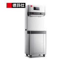 德玛仕（DEMASHI）商用饮水机直饮水机学校工厂工业办公室用净水饮水一体机直饮机DMS-2CL2规格:2L9