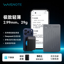 WVENOTEWaveNote智能录音笔 支持通话录音 AI纪要 同声传译 思维导图 112种语言 会议/讲座/访谈必备神器 黑灰
