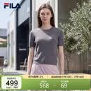 FILA 斐乐官方女子编织衫2026夏季时尚简约休闲百搭短袖上衣