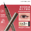 橘朵（Judydoll）眼线笔极细眼线液笔防水防汗不晕染 02深棕经典款生日礼物