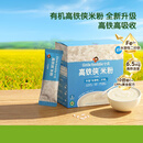 小皮高铁侠原味大米粉160g*1盒宝宝辅食婴幼儿营养米糊米粉6-12个月