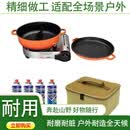 古旭户外可携式露营炉具套装野营野炊装备全套磁吸同款 同款套装双重防风+4罐220g蓝罐+收纳袋 一拎既