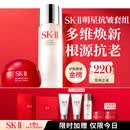 SK-II神仙水75ml大红瓶面霜50g化妆品护肤品水乳霜套装礼盒sk2生日礼物