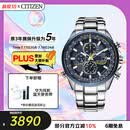 西铁城（CITIZEN）手表男日韩表蓝天使光动能电波钢带商务送父亲节礼物AT8020-54L