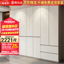 莱仕达实木衣柜分段式收纳隐藏式免拉手主卧室储物大衣橱XD88# 四门衣柜