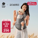 babycare腰凳婴儿背带3D透气面料单手操作解放双手0-36月卡斯尔灰