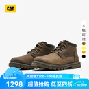 卡特（CAT）工装靴马丁靴牛皮鞋子男士防滑短靴商场同款男靴DOUB 棕色 42