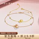 谢瑞麟（TSL）18K金手链LOVE CIRCLE系列双环彩金手链女BC151 K红