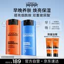 欧莱雅男士专用早晚醒肤露乳液50ml*2补水保湿抗皱护肤品男生礼物