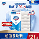 舒肤佳香皂 纯白清香115g*6块皂 99.9%除菌 洗澡沐浴皂肥皂新旧包装随机