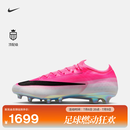 耐克破阵·刺客系列男女低帮AG足球鞋夏新款NIKE VAPOR 17 IM5806 900多色/黑 43