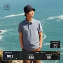 KOLON SPORT/可隆SECO POLO衫  男士户外抗菌防晒UPF50+吸湿速干T恤 LHPT6MTT23-GB 灰蓝色 2XL 185/104A