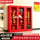 荣将消防柜微型消防站全套消防器材应急柜箱 高1600宽1200mm含器材