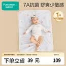 全棉时代婴儿抗菌针织复合隔尿垫纯棉可洗防水透气床单 环球旅行90×70cm
