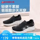 足力健老人鞋休闲百搭中老年散步鞋送轻便爸爸鞋26117043J 碳灰 42