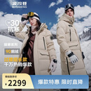 波司登极寒鹅绒羽绒服男女情侣同款冬季加厚连帽超长款保暖外套