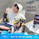 左西男童防晒衣儿童皮肤衣2026夏款连帽衫防晒服轻薄外套潮 灰色 150