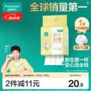 全棉时代【孙颖莎同款】婴儿棉柔巾加大加厚悬挂洗脸巾100%纯棉140抽1包