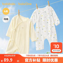 巴拉巴拉童装宝宝连体衣新生婴儿哈衣爬服短袖2026夏装透气2件装萌趣造型