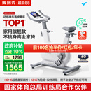 麦瑞克（MERACH）动感单车家用智能自发电健身器材室内自行车绝影ONE2代 MR-S10W4