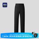 HLA海澜之家西裤男2026春夏弹力垂顺直筒商务裤子男