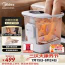 美的（Midea）泡脚桶足浴盆电解水杀菌加热自动按摩洗脚盆生日礼物送男女友长辈实用三伏暴汗ZL312