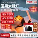 普门科技【15天可退】医用大排灯美容仪红蓝黄光子治疗仪面部全身消炎家用 光E医用能量升级版（三光/12模式）+注氧仪+语音