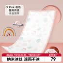 好孩子（gb）婴儿凉席宝宝床席幼儿园床凉席透气吸汗冰丝床凉席 可水洗 粉