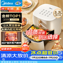美的（Midea）空气炸锅蒸烤一体蒸汽嫩烤免翻面实用多功能家用空气炸锅大容量5.3L热风烘炸金属内腔 KZE535J5