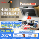 米家小米抽吸油烟机【净烟机P1升级款P1 Pro】以旧换新上门安装家用大吸力可配燃气灶 MJ04C