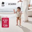 babycare学步带牵引绳学走路防走丢防勒透气婴儿CNAS认证0-24月