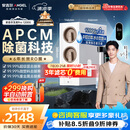 安吉尔家用净水器玉龙Pro1200G反渗透厨下直饮净水机自来水过滤净饮机J3673-ROC150型
