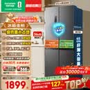 容声465L十字门电冰箱超薄一级能效风冷无霜双变频节能净味四开门家用以旧换新国家补贴BCD-465WD18FP
