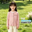 HAILIN.LU 2026新款女童春秋针织开衫儿童可爱小熊百搭宝宝彩扣单件上衣 粉红色 150