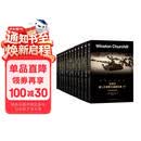 丘吉尔第二次世界大战回忆录（礼盒装全12册）全景式记录历史战争军事书籍